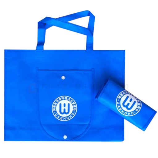 Non woven folding bag