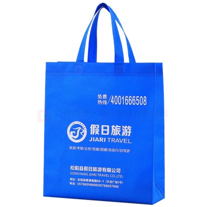 Hot pressed nonwoven bag